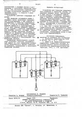 Устройство для передачи вращательного движения в замкнутые объемы (патент 781457)
