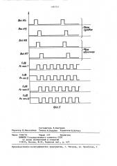 Устройство для формирования графической информации на экране телевизионного приемника (патент 1285521)