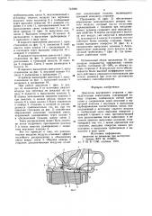 Двигатель внутреннего сгорания с принудительным зажиганием (патент 743590)