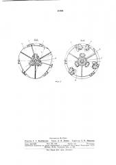 Буровой инструмент (патент 314891)