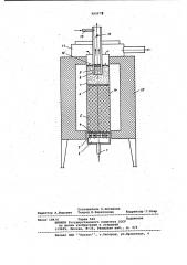 Генератор энотермических атмосфер (патент 992079)
