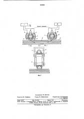 Устройство для контроля движущегосяматериала (патент 828065)