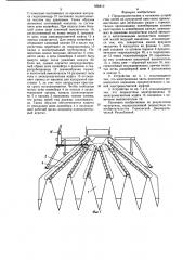 Предохранительное и натяжное устройство цепей на кукурузной приставке (патент 938810)
