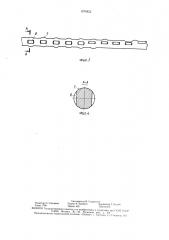 Глушитель шума (патент 1574853)