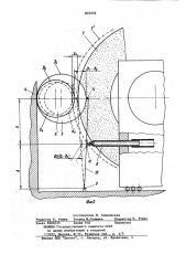 Устройство для ограничения пути инструмента при шлифовании (патент 872233)