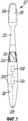 Зубная щетка с экологически безопасным полимерным аккумулятором (патент 2325136)