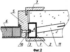 Способ изготовления дверного проема (патент 2365725)