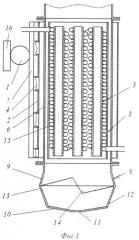 Свч-установка для обработки нефтеводяных эмульсий (патент 2439128)