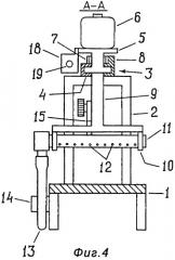 Душ-гидромассажер (патент 2317808)