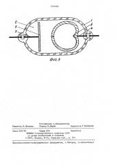 Стартер для газоразрядных ламп (патент 1374449)