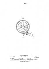 Пылеулавливающая установка (патент 635251)