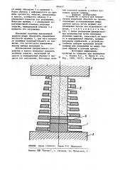 Устройство к прессу для механических испытаний образцов на сжатие (патент 894437)