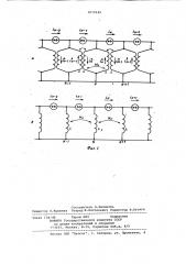 Система токопроводов питания динодов импульсного электронного умножителя (патент 1072149)