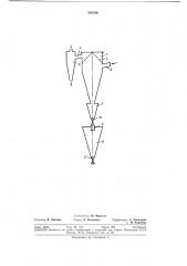 Гидроциклон (патент 365166)