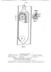 Устройство для измерения длины колонны труб в скважине (патент 1240875)