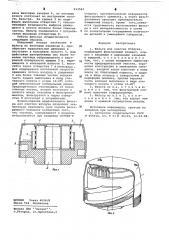 Фильтр для очистки воздуха (патент 633562)