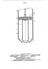 Устройство для термического бурения горных пород высокотемпературной реактивной струей газа (патент 866094)