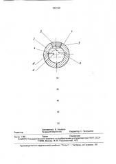 Способ изготовления сталемагниевого блока (патент 1801128)