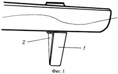 Отбойник для судовых рулей (патент 2563296)