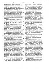 Судовое устройство для буксировки подводных аппаратов (патент 948756)