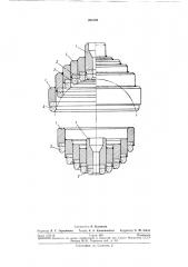 Алмазный инструмент для шлифования сферических поверхностей (патент 264185)