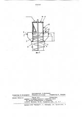 Вертикальный шнековый противоточный экстрактор непрерывного действия (патент 876709)