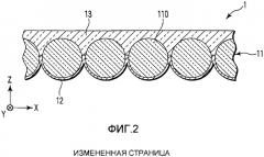 Оптическое устройство, ламинат и маркированное изделие (патент 2456647)