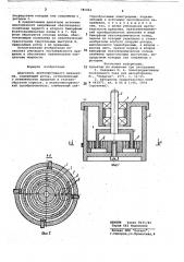 Двигатель лентопротяжного механизма (патент 781943)