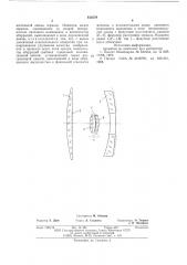 Зеркально-линзовый объектив (патент 613279)