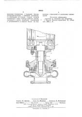 Сальниковое уплотнение вращающегося вала (патент 588432)