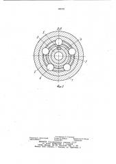 Планетарный многорядный редуктор для забойного двигателя (патент 956725)