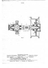 Устройство для измерения сил и моментов на ведущем управляемом колесе транспортного средства (патент 767604)