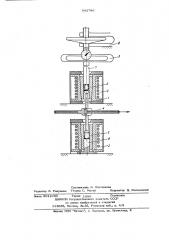 Ротационный микровискозиметр (патент 643786)