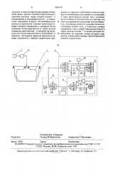 Устройство контроля герметичности полых изделий (патент 1830476)