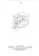 Установка для получения покрытий осаждением из газовой фазы (патент 588579)