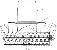 Устройство для внесения твердых органических удобрений (патент 2312483)