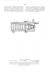 Патент ссср  178527 (патент 178527)