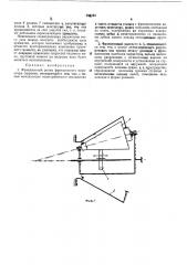 Фрикционный ролик (патент 386194)