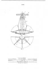 Устройство для разборки огнеупорной кладки шахты доменной печи (патент 231570)