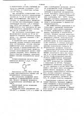 Состав для диффузионного цинкования стальных деталей (патент 1138430)