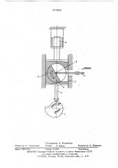 Механизм управления скоростью подачи зуборезного станка (патент 614909)