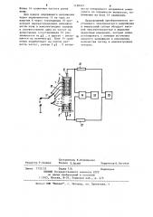 Преобразователь постоянного электрического напряжения в импульсный сигнал (патент 1120247)