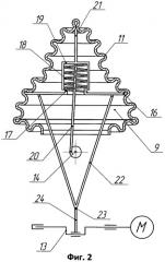 Вибрационный смеситель (патент 2519437)