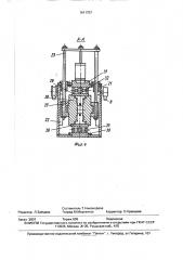 Устройство для внутреннего хонингования длинномерных цилиндров (патент 1611707)