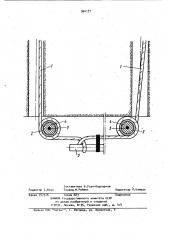 Анкерная крепь (патент 964171)