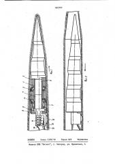 Устройство для раскатки скважин в грунте (патент 825797)