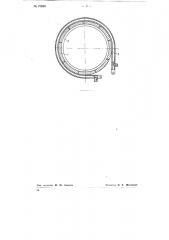 Тормозное устройство для лебедки вращательного бурения (патент 76660)