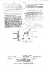 Полосовой пьезоэлектрический фильтр (патент 729816)