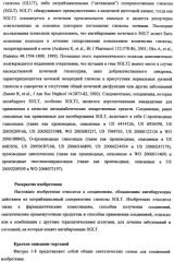 Бензиловые производные гликозидов и способы их применения (патент 2492175)