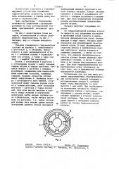 Насадка скважинного гидромонитора (патент 1234634)